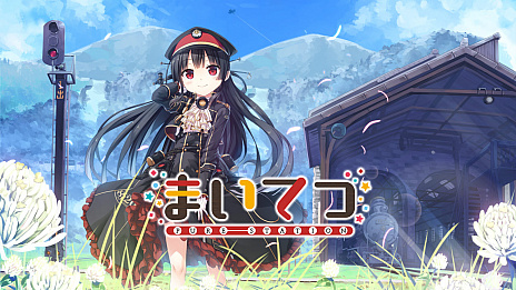 ���������꡼ No.006�Υ���ͥ������ / Switch�ǡ֤ޤ��Ƥ� -pure station-�פ�����ȯ�䡣�������ؼ֤��������ܻؤ���ǯ�ȿͷ��⥸�塼�롦�쥤�������ã�Ȥθ�ή��������ADV