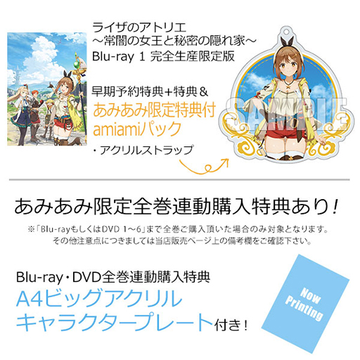 ꡼ No.004Υͥ / ˥֥饤Υȥꥨ״Blu-ray / DVDͽ򤢤ߤߤˤƼ档ŵϥȥλA3ꥢݥ
