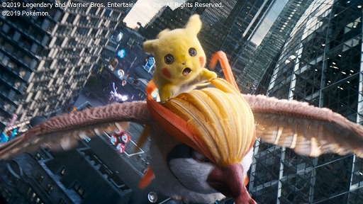 画像ギャラリー No.005のサムネイル画像 / ポケモン初の実写映画「名探偵ピカチュウ」,10月4日21:00から金曜ロードショウにて本編ノーカットで放送