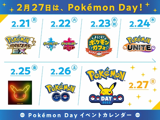 ꡼ No.002Υͥ / ֥ݥޥ EXס֥ݥ ɡɡפʤɤǡ227Pok&#233;mon Dayǰ⥤٥Ȥ򳫺