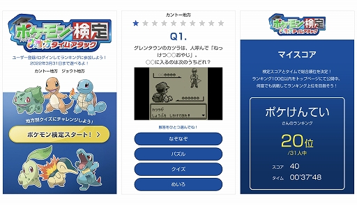 ꡼ No.005Υͥ / ֥ݥޥ EXס֥ݥ ɡɡפʤɤǡ227Pok&#233;mon Dayǰ⥤٥Ȥ򳫺