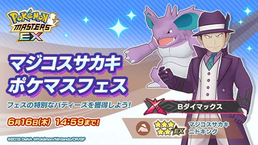꡼ No.001Υͥ / ֥ݥޥ EXפ˥ޥ˥ɥ󥰤о졣ᥤ󥹥ȡ꡼ȿԡ֥祦ԡ׳