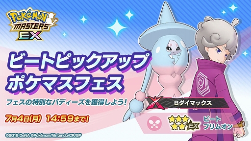 ꡼ No.005Υͥ / ֥ݥޥ EXסԥɥ٥ȡȽ Ũꤿɳϡޥåǽʡȡ5ӡȡ֥४о