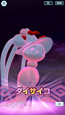 ꡼ No.015Υͥ / ֥ݥޥ EXסԥɥ٥ȡȽ Ũꤿɳϡޥåǽʡȡ5ӡȡ֥४о