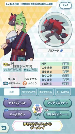 ꡼ No.006Υͥ / ֥ݥޥ EXסԥɥ٥ȡȿƤζ˴ꤤ򤳤ơɳ