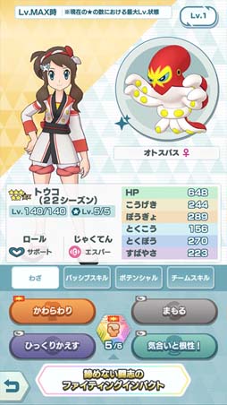 ꡼ No.011Υͥ / ֥ݥޥ EXסԥɥ٥ȡȿƤζ˴ꤤ򤳤ơɳ