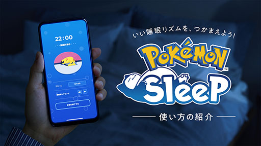 ꡼ No.002Υͥ / Pok&#00233;mon Sleepפ7ܤ缡꡼Google PlayǤλϿդ򳫻ϡPok&#00233;mon GO Plus +ȳƥץϢưǤ