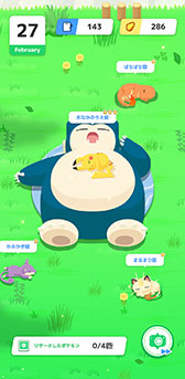 ꡼ No.005Υͥ / Pok&#00233;mon Sleepפ7ܤ缡꡼Google PlayǤλϿդ򳫻ϡPok&#00233;mon GO Plus +ȳƥץϢưǤ
