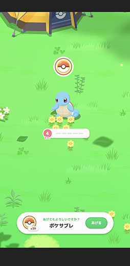 ꡼ No.009Υͥ / Pok&#00233;mon Sleepפ7ܤ缡꡼Google PlayǤλϿդ򳫻ϡPok&#00233;mon GO Plus +ȳƥץϢưǤ