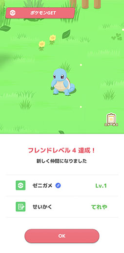 ꡼ No.010Υͥ / Pok&#00233;mon Sleepפ7ܤ缡꡼Google PlayǤλϿդ򳫻ϡPok&#00233;mon GO Plus +ȳƥץϢưǤ
