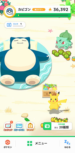 ꡼ No.011Υͥ / Pok&#00233;mon Sleepפ7ܤ缡꡼Google PlayǤλϿդ򳫻ϡPok&#00233;mon GO Plus +ȳƥץϢưǤ