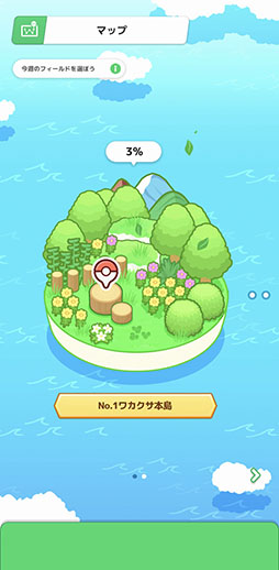 ꡼ No.015Υͥ / Pok&#00233;mon Sleepפ7ܤ缡꡼Google PlayǤλϿդ򳫻ϡPok&#00233;mon GO Plus +ȳƥץϢưǤ