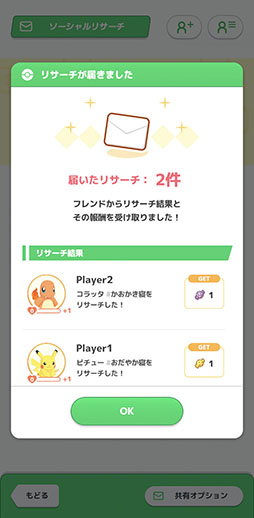 ꡼ No.018Υͥ / Pok&#00233;mon Sleepפ7ܤ缡꡼Google PlayǤλϿդ򳫻ϡPok&#00233;mon GO Plus +ȳƥץϢưǤ