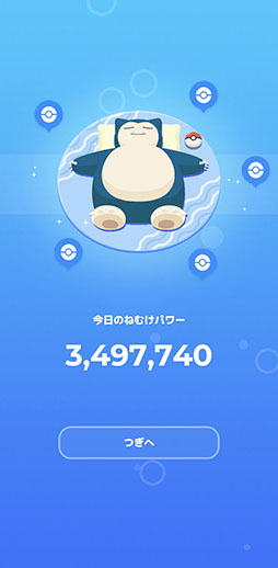 ꡼ No.020Υͥ / Pok&#00233;mon Sleepפ7ܤ缡꡼Google PlayǤλϿդ򳫻ϡPok&#00233;mon GO Plus +ȳƥץϢưǤ