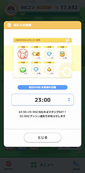 ꡼ No.022Υͥ / Pok&#00233;mon Sleepפ7ܤ缡꡼Google PlayǤλϿդ򳫻ϡPok&#00233;mon GO Plus +ȳƥץϢưǤ