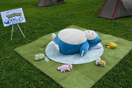 ꡼ No.001Υͥ / īݥο򸫤Τڤߤˤʤ롪Pok&#00233;mon SleepפǥפθƤ