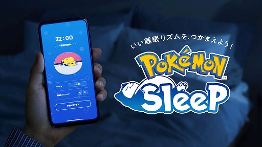 ꡼ No.002Υͥ / īݥο򸫤Τڤߤˤʤ롪Pok&#00233;mon SleepפǥפθƤ
