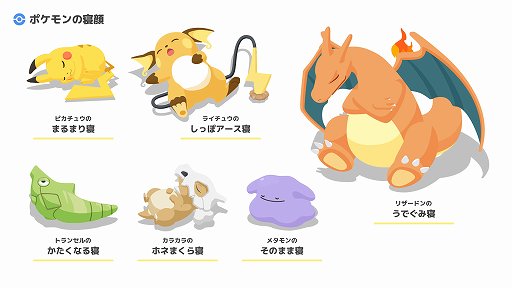 ꡼ No.007Υͥ / īݥο򸫤Τڤߤˤʤ롪Pok&#00233;mon SleepפǥפθƤ