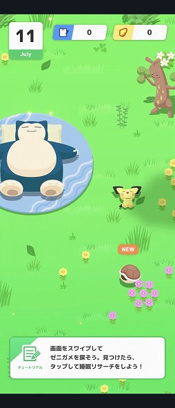꡼ No.022Υͥ / īݥο򸫤Τڤߤˤʤ롪Pok&#00233;mon SleepפǥפθƤ