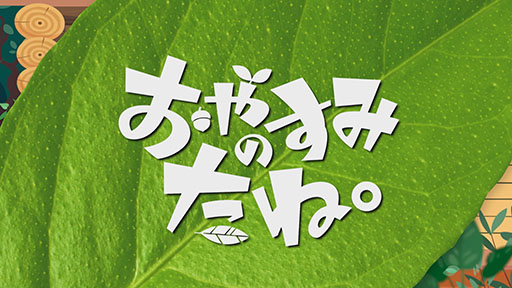 ꡼ No.001Υͥ / Pok&#00233;mon Sleepפ󶡤ߥȡ֤䤹ߤΤ͡פꡣ622154˥󥨥