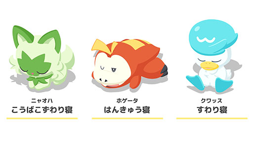 ꡼ No.003Υͥ / Pok&#00233;mon Sleepפ˥˥㥪ϡۥåо졣715˥Ȥ1ǯǰեƥХξܺ٤餫