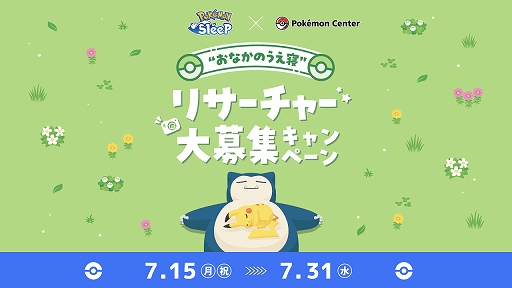 ꡼ No.002Υͥ / Pok&#00233;mon Sleepפȡ֥ݥ󥻥󥿡פΥܤ715ȡӥԥ奦ʤɤοѤդˤ̤ߤо