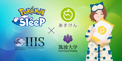 ꡼ No.001Υͥ / Pok&#233;mon Sleepס֤פؤȶ˿ȿ̲δط˴ؤĴ»ܡ̲֤ӤͤΥåȸ̤2ܤ