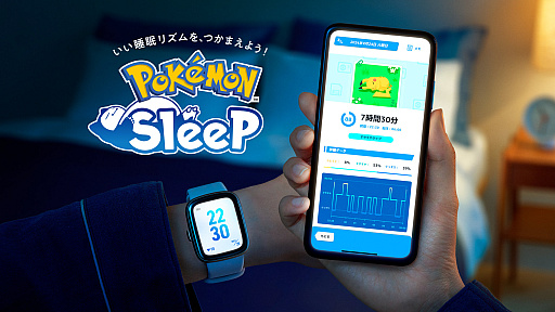 ꡼ No.001Υͥ / Pok&#233;mon Sleepסޡȥåǿ̲¬ޤޤʥݥ˽в񤨤Ϣȵǽ