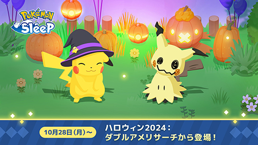 ꡼ No.002Υͥ / Pokmon Sleepץߥߥå10281500˼֥ϥ2024֥륢ꥵפƱ400˳