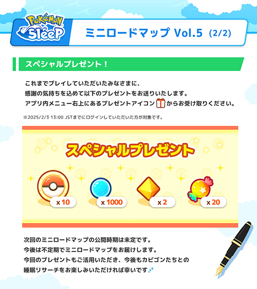 ꡼ No.002Υͥ / Pokmon Sleepĩ路Τ륲⡼ɡꥵ㡼Τͤऱѥĩ।٥Ȥȯ档ߥ˥ɥޥåפ餫