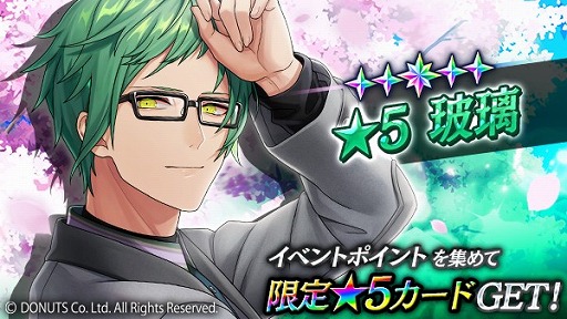 画像ギャラリー No.011のサムネイル画像 / 「ブラックスター」,メドレーイベント“暁の願い”が開催に