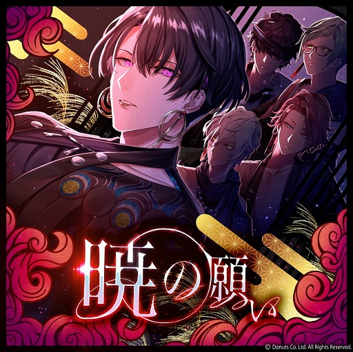 画像ギャラリー No.014のサムネイル画像 / 「ブラックスター」,メドレーイベント“暁の願い”が開催に