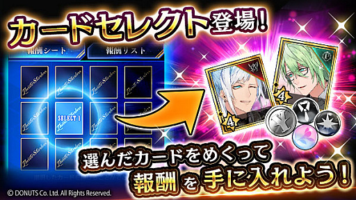 画像ギャラリー No.006のサムネイル画像 / 「ブラックスター -Theater Starless-」で花見イベント開演