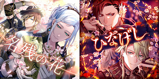 画像ギャラリー No.010のサムネイル画像 / 「ブラックスター -Theater Starless-」で花見イベント開演