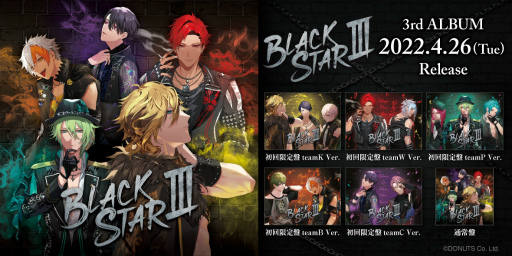 画像ギャラリー No.002のサムネイル画像 / 「ブラスタ」,全プレイヤーに無償ダイヤ1000個をプレゼント中。3rd ALBUM発売を記念して