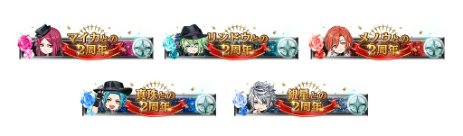 画像ギャラリー No.011のサムネイル画像 / 「ブラスタ」,全プレイヤーに無償ダイヤ1000個をプレゼント中。3rd ALBUM発売を記念して