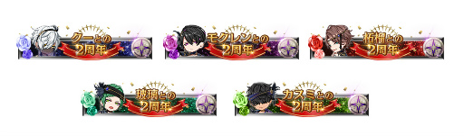 画像ギャラリー No.012のサムネイル画像 / 「ブラスタ」,全プレイヤーに無償ダイヤ1000個をプレゼント中。3rd ALBUM発売を記念して