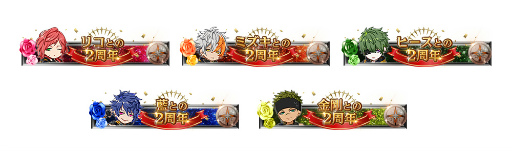 画像ギャラリー No.013のサムネイル画像 / 「ブラスタ」,全プレイヤーに無償ダイヤ1000個をプレゼント中。3rd ALBUM発売を記念して