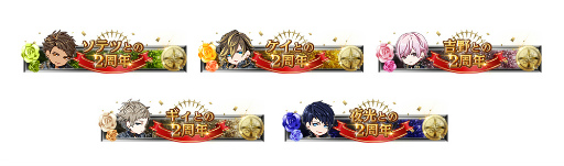 画像ギャラリー No.014のサムネイル画像 / 「ブラスタ」,全プレイヤーに無償ダイヤ1000個をプレゼント中。3rd ALBUM発売を記念して