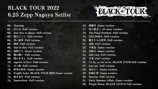 画像ギャラリー No.012のサムネイル画像 / 「ブラックスター -Theater Starless-」ライブツアー“BLACK TOUR 2022”の名古屋&羽田公演の公式レポートが公開に