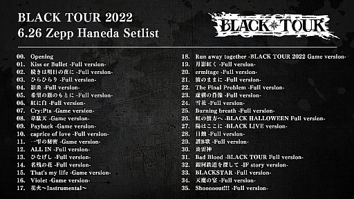 画像ギャラリー No.024のサムネイル画像 / 「ブラックスター -Theater Starless-」ライブツアー“BLACK TOUR 2022”の名古屋&羽田公演の公式レポートが公開に