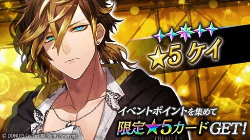 画像ギャラリー No.001のサムネイル画像 / 「ブラックスター」,サマーフェスイベント“Scorching Summer Mashups(Team K)”を開催