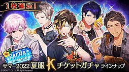 画像ギャラリー No.005のサムネイル画像 / 「ブラックスター」,サマーフェスイベント“Scorching Summer Mashups(Team K)”を開催