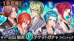 画像ギャラリー No.012のサムネイル画像 / 「ブラックスター」,サマーフェスイベント“Scorching Summer Mashups(Team K)”を開催