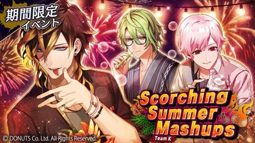 画像ギャラリー No.020のサムネイル画像 / 「ブラックスター」,サマーフェスイベント“Scorching Summer Mashups(Team K)”を開催