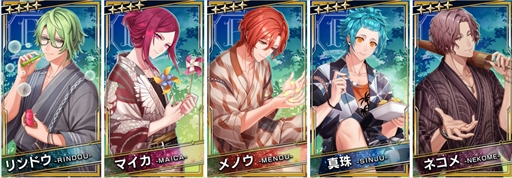 画像ギャラリー No.031のサムネイル画像 / 「ブラックスター」,サマーフェスイベント“Scorching Summer Mashups(Team K)”を開催