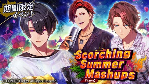 画像ギャラリー No.002のサムネイル画像 / 「ブラックスター」,サマーフェスイベント“Scorching Summer Mashups(Team C)”開催中