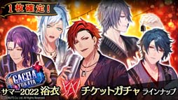 画像ギャラリー No.034のサムネイル画像 / 「ブラックスター」,サマーフェスイベント“Scorching Summer Mashups(Team C)”開催中