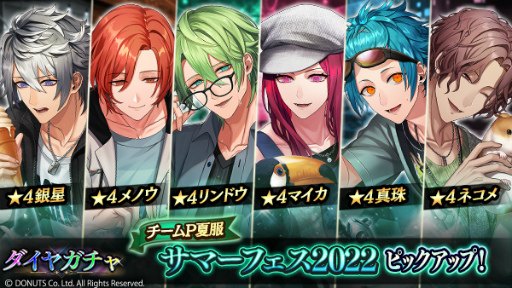 ꡼ No.007Υͥ / ֥֥åסޡե٥ȡScorching Summer MashupsסTeam Pˡɤ򳫺