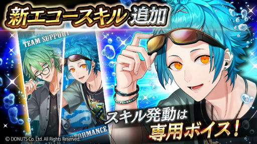 ꡼ No.014Υͥ / ֥֥åסޡե٥ȡScorching Summer MashupsסTeam Pˡɤ򳫺